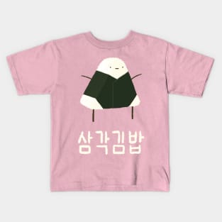 Triangle Kimbap Kids T-Shirt